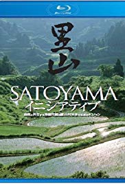 Satoyama: Japans Secret Water Garden (2004)