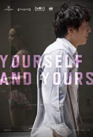 Watch free full Movie Online Yourself and Yours (2016)