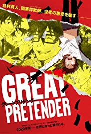 Great Pretender (2020 )