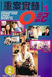 Chung ngon sat luk: O gei (1994)