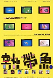 Watch free full Movie Online Tropical Fish (1995)