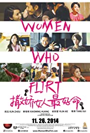 Women Who Flirt (2014)