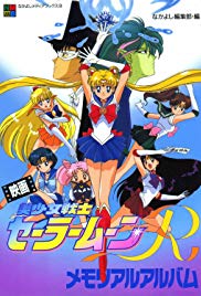 Sailor Moon R: The Movie: The Promise of the Rose (1993)