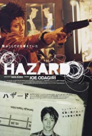 Watch free full Movie Online Hazard (2005)
