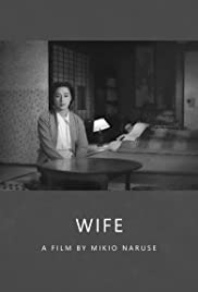 Wife (1953)