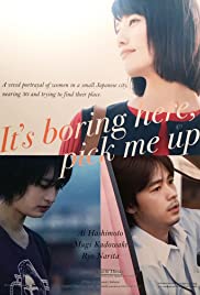 Its Boring Here, Pick Me Up (2018)