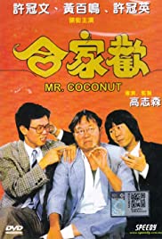 Mr. Coconut (1989)