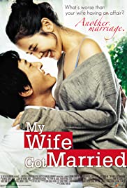 My Wife Got Married (2008)