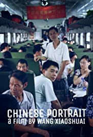 Chinese Portrait (2018)