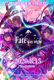 Gekijouban Fate/Stay Night: Heavens Feel  III. Spring Song (2020)