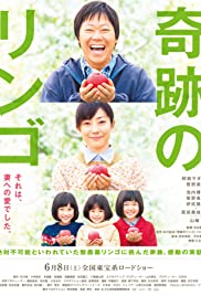 Miracle Apples (2013)