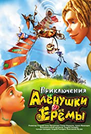 Watch Full Movie :Priklyucheniya Alyonushki i Yeryomy (2008)