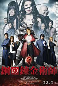 Watch free full Movie Online Fullmetal Alchemist (2017)