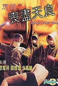 Watch free full Movie Online Pang see Song jun tin leung (2001)