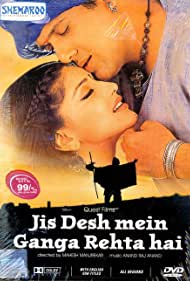 Watch free full Movie Online Jis Desh Mein Ganga Rehta Hain (2000)
