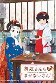 Watch Full Movie :Kiyo in Kyoto From the Maiko House (2021–)