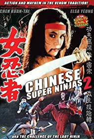 Watch free full Movie Online Lang nu shen long jian (1983)