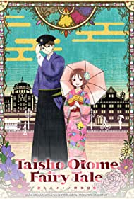 Watch free full Movie Online Taisho Otome Fairy Tale (2021)