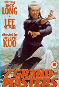 Watch free full Movie Online Jue quan (1977)