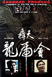 Watch Full Movie :China White (1989)