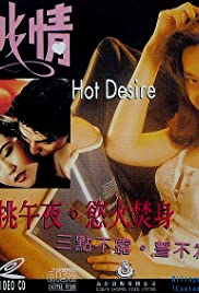Hot Desire (1993)