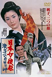 Watch Full Movie :Nippon jokyôden: Gekitô Himeyurimisaki (1971)