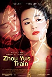 Zhou Yus Train (2002)