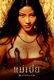 Watch free full Movie Online Mae bia (2001)