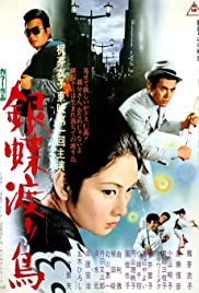 Watch Full Movie : Ginchô wataridori (1972)