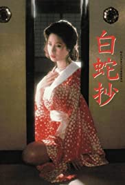 Watch free full Movie Online White Snake Enchantment (1983)