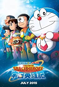 Watch free full Movie Online Doraemon Nobita and the Space Heroes (2015)