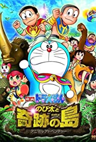Watch free full Movie Online Eiga Doraemon Nobita to kiseki no shima Animaru adobencha (2012)