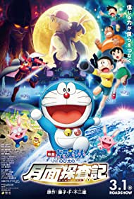 Watch free full Movie Online Eiga Doraemon Nobita no getsumen tansaki (2019)