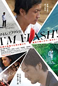 Watch free full Movie Online Im Flash (2012)