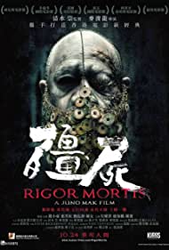Watch free full Movie Online Rigor Mortis (2013)