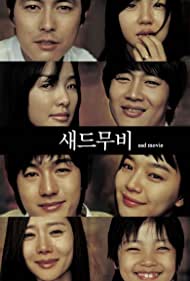 Watch Full Movie : Saedeu mubi (2005)