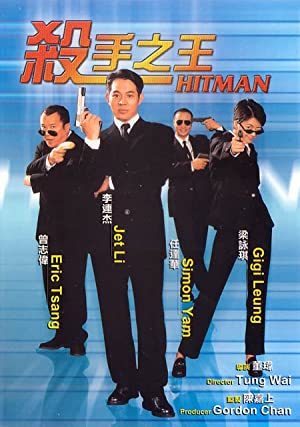 Watch free full Movie Online Hitman (1998)