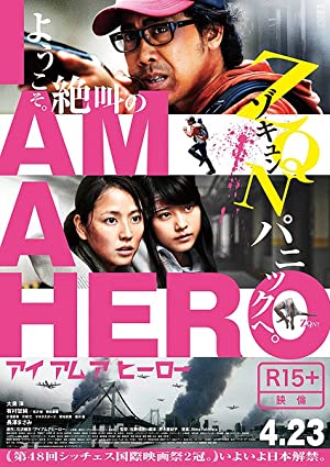 Watch free full Movie Online I Am a Hero (2015)