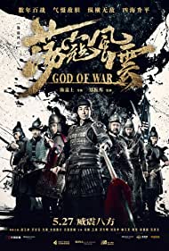 Watch free full Movie Online God of War (2017)