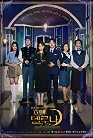 Watch Full Movie : Hotel Del Luna (2019)