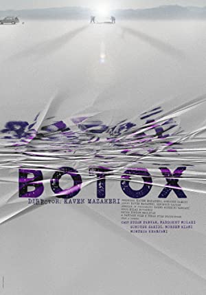 Botox (2020)