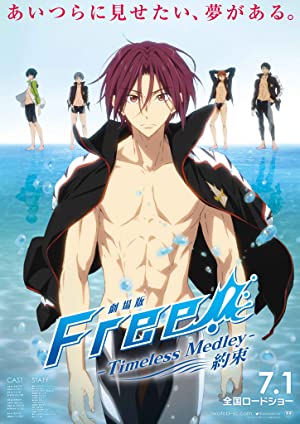 Free! Timeless Medley: The Promise (2017)