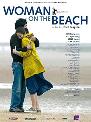 Woman on the Beach (2006)