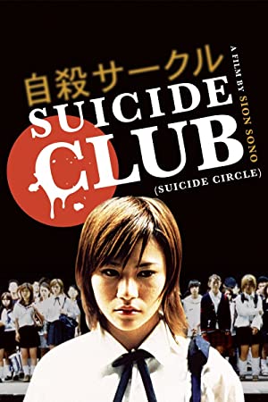 Watch free full Movie Online Suicide Club (2001)
