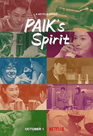 Watch Full Tvshow :Paiks Spirit (2021 )
