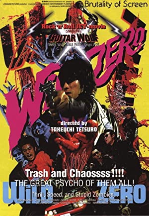 Wild Zero (1999)