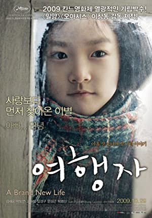 Watch free full Movie Online Yeohaengja (2009)