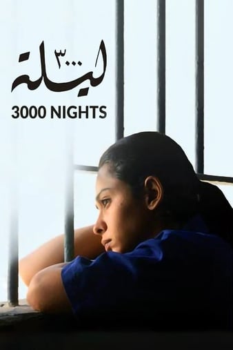 Watch free full Movie Online 3000 Nights (2015)
