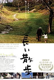 Watch free full Movie Online Nagai sanpo (2006)