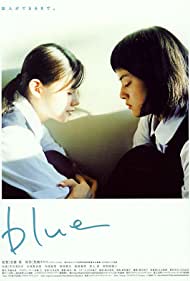 Watch Full Movie : Blue (2002)